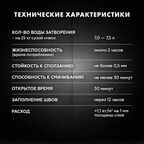 Клей для плитки Церезит CM 17 Super Flex высокоэластичный 25 кг