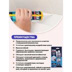 TYTAN PROFESSIONAL Герметик Санитарный бесцветный 85мл/2шт