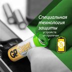 Батарейка GP алкалиновая LR03 AAA 4 шт.