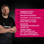 Клей полиуретановый Ceresit CT 84 850 мл