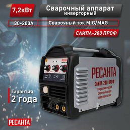 Сварочный полуавтомат Ресанта САИПА-200ПРОФ, MMA, MIG/MAG, TIG, 200А