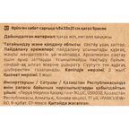Корзина с крышкой для хранения 45x21x33 см бумага цвет бежевый