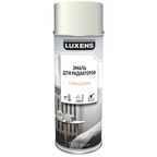 Эмаль аэрозольная для радиаторов Luxens глянцевая цвет кремовый 520 мл
