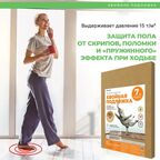 Подложка под напольное покрытие звукоизоляционная Хвойная 7 мм 7 м²