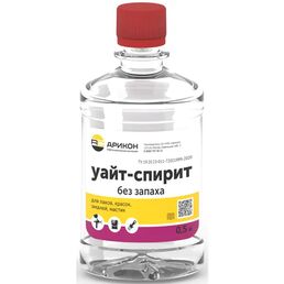 Уайт-спирит Арикон без запаха 0.5 л