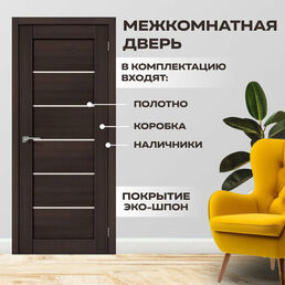 Дверь межкомнатная 550*1900