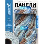Самоклеящиеся пвх панели в рулоне под мрамор Мрамор Алтея (глянец)