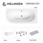 Акриловая ванна Helmken Marbella Lux 160x75 комплект 4 в 1: правосторонняя ванна, тройные ножки, подголовник и белый экран