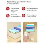 Органайзер Casy Home Лен для нижнего белья и маек