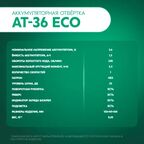 Отвертка аккумуляторная Oasis Eco AT-36, 3.6 В Li-Ion 1.3 Ач