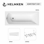 Акриловая ванна Helmken Vespera 180x80 комплект 3 в 1: ванна, каркас, белый лицевой экран