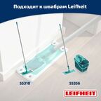 Насадка для швабры Leifheit Clean Twist/CombiM