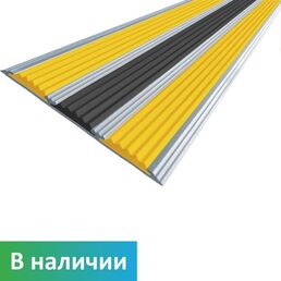 Противоскользящая алюминиевая накладка с 3-мя вставками на ступени, 133 см