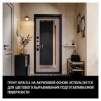 Грунт-краска для декоративных покрытий Maitre Deco «Sous-Couche» 1.5 кг