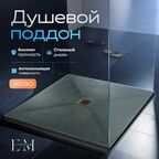 Поддон для душа 90х90 см, ELITE MRAMOR, серый искусственный камень