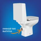 Унитаз-компакт Cersanit Lara горизонтальный выпуск двойной слив
