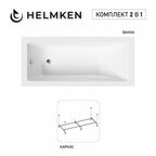 Акриловая ванна Helmken Rivana 140x70 комплект 2 в 1: ванна, каркас