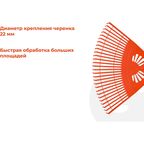 Веерные пластиковые грабли Gigant