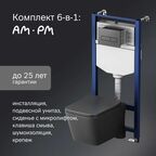 Комплект инсталляция с унитазом AM.PM Spike IS12LM0338.9S1900MB Tornado, безободковый с микролифтом, клавиша цвет черный