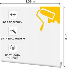 Обои флизелиновые Kreaforta Крошка белые 1.06 м IS40449-01А 118 г/м²