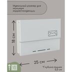 Почтовый ящик ubra белый, уличный, металлический, порошково-полимерная окраска, 2 ключа