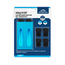 Кондуктор для сверления отверстий под "косой шуруп" VertexTools