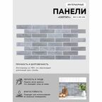 Панель ПВХ кирпич Графитовый 485х960 6827116
