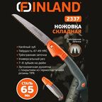 Ножовка складная 170 FINLAND 2337