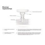 Термометр аксиальный Росма 1/2 НР(ш) d100 мм шток 64х6 мм 120°С (2545)