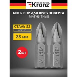 Бита для шуруповерта магнитная стальная PH2х25 мм, 2 шт