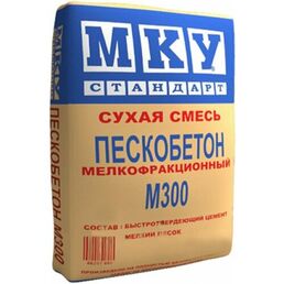 Пескобетон МКУ мелкофракционный М-300 40 кг