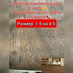 Линолеум полукоммерческий 1.5 на 4.5 BONUS - Bolton 2 (линолеум полукоммерческий 31 класс) хорошего качества, не продавливается от мебели и каблуков