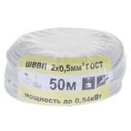 Провод Ореол ШВВП 2x0.5 50 м ГОСТ цвет белый