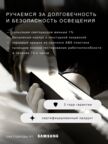 Настенно-потолочный светильник линейный  1200х50х50 4000K 18W Черный, Белый