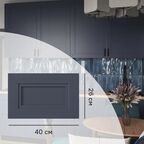 Фасад выдвижного ящика Котлас 40x26 см KONSENSA ЛДСП цвет синий