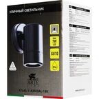 Светильник уличный настенный Arte Lamp Atlas 7 Вт IP44 цвет черный