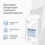 Грунтовка глубокого проникновения Talatu Talaalmi 1 л