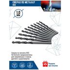 Сверло по металлу VertexTools сверло Р6М5, HSS, 1 мм, 10 шт.