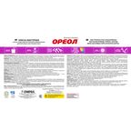 Краска фактурная Ореол матовая цвет белый база А 8 кг