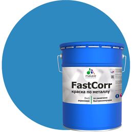 Антикоррозийная быстросохнущая краска по металлу по ржавчине MALARE FastCorr 2037892761748