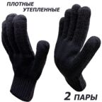 2 пары. Плотные трикотажные перчатки без покрытия Master-Pro РУССКАЯ ЗИМА, плотность 10/10, размер 10 (XL)