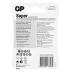 Батарейка GP Super алкалиновая LR6 AA 8 шт.