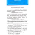 Дверной звонок проводной Тритон Зодиак ЗД-05 220 В 1 мелодия цвет белый