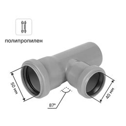 Тройник Политрон 50x40x50/87° полипропилен