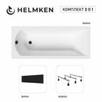 Акриловая ванна Helmken Vespera 150x70 комплект 3 в 1: ванна, тройные ножки, черный лицевой экран