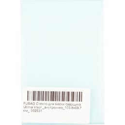 Внутреннее стекло для маски сварщика Ultima Visor FUBAG 992531