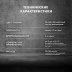 Грунт Церезит СТ17 5 л концентрат 1:9