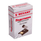 Подставка под паяльник Rexant с губкой (12-0306)