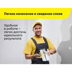 Шпаклёвка полимерная финишная Vetonit LR+ 20 кг
