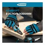 Комбинированные облегченные перчатки GROSS открытые пальцы, aktiv, размер Xl/10 90310